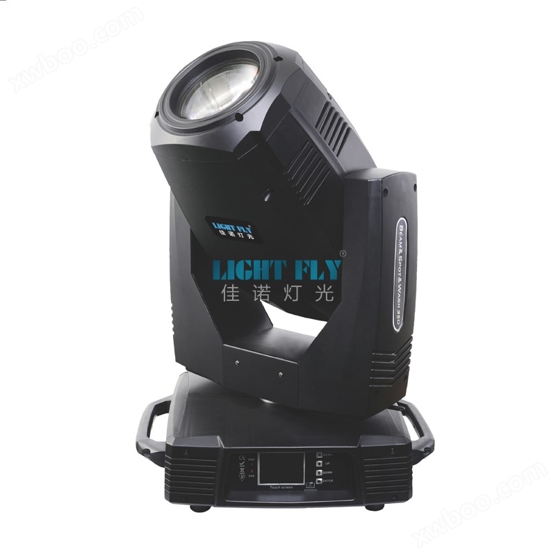 350W fascio di luce