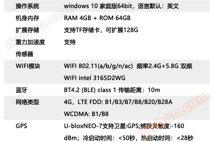Expad-8本安型平板电脑_09.png
