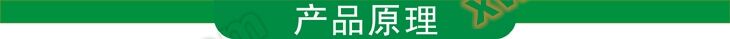 负压风机产品原理