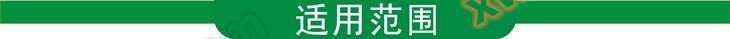 负压风机适用范围导航栏