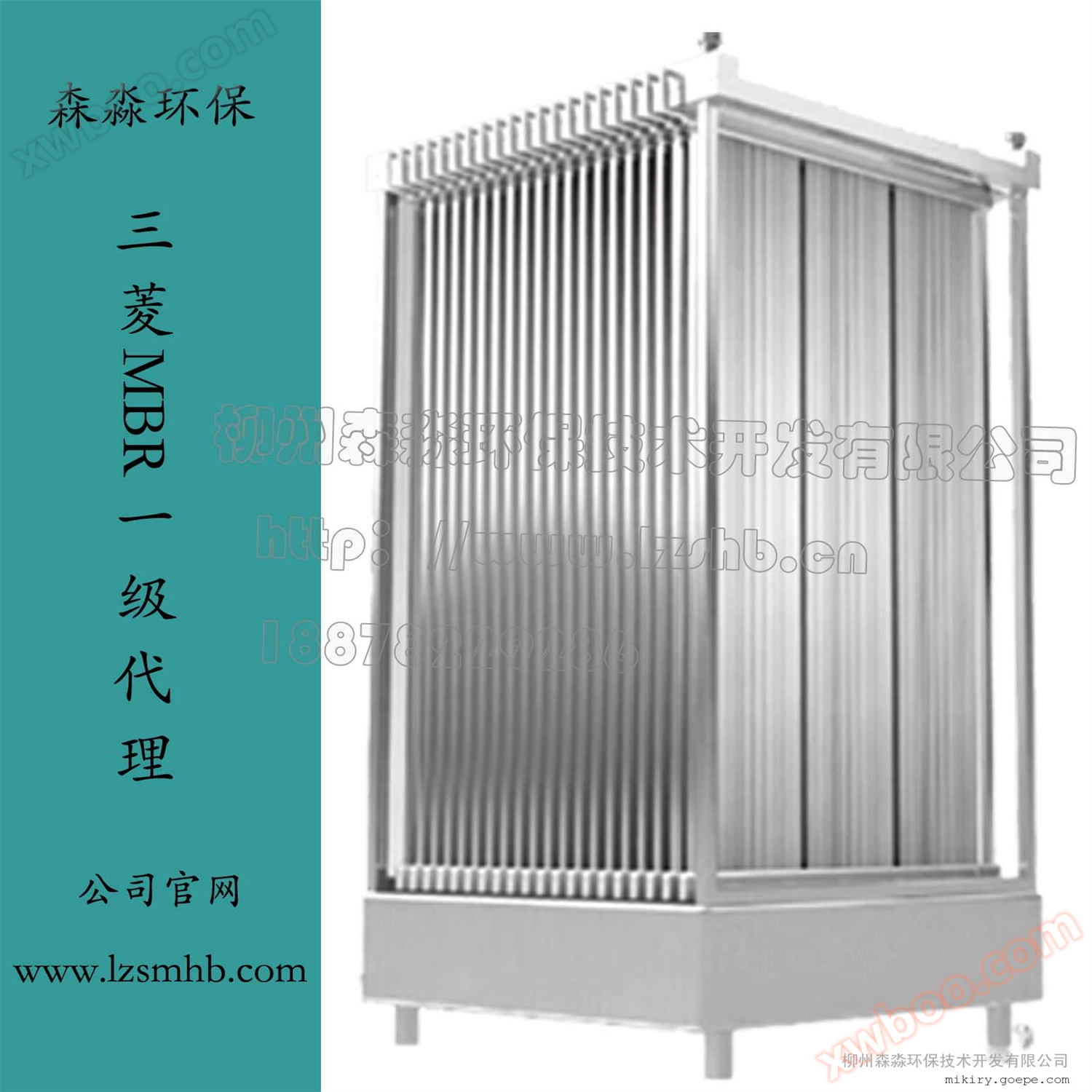 广西养猪污水浸没式处理设备