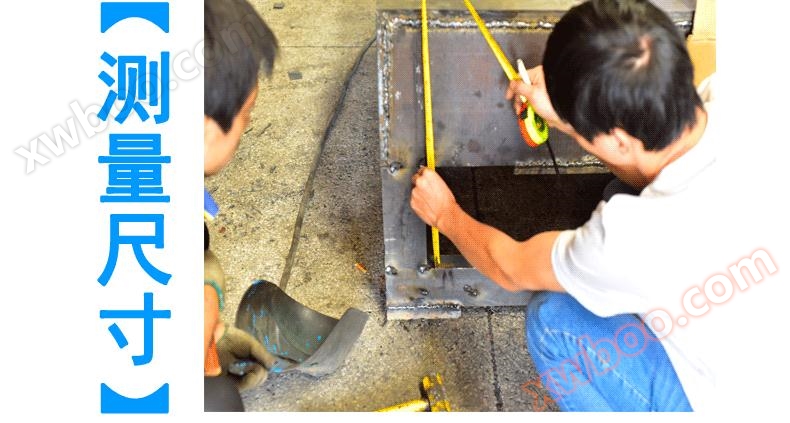 测量尺寸