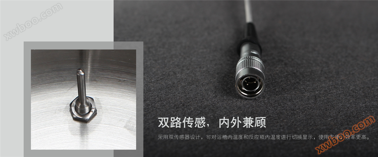 恒温磁力搅拌反应浴 (5)