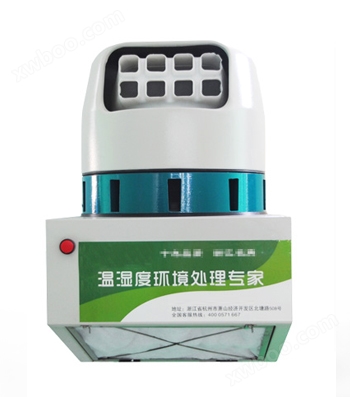 ABS centrifugal humidifier