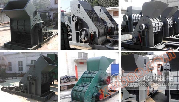 矿石粉碎机