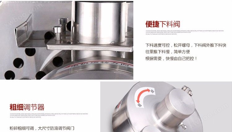 HK-860Q汽油磨粉机产品描述