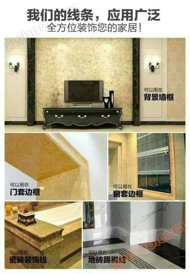 PVC仿大理石线条生产线设备石塑线条生产线设备UV线条机器设备4
