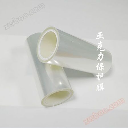 pet保护膜厂家批发