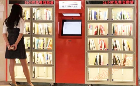 RFID高频读写器应用于图书管理自助借还