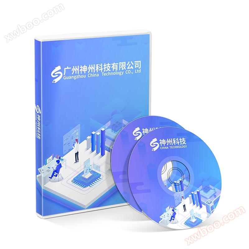物联网平台定制