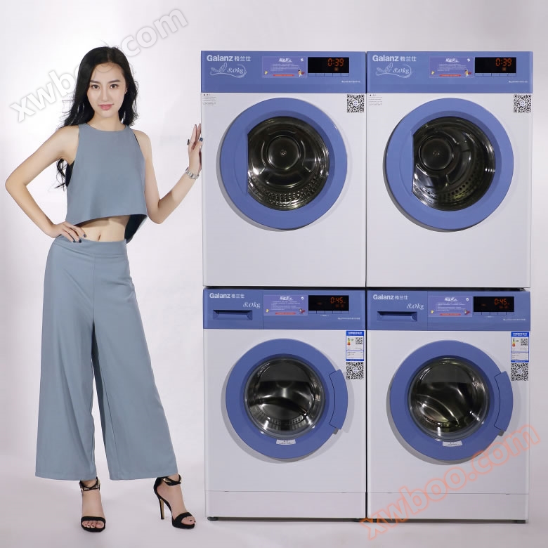 格兰仕8公斤自助商用干衣机