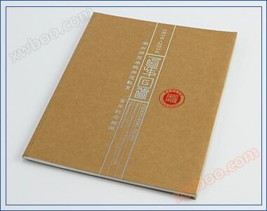 湖州师院百年纪念册