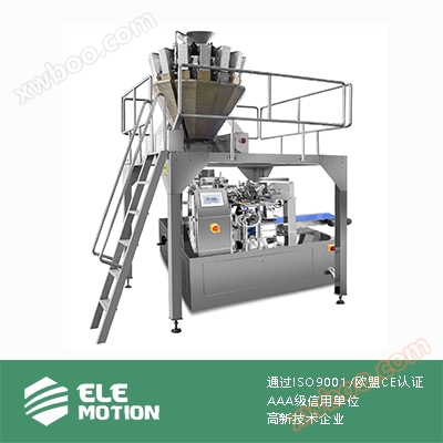 YD-300A Машина для подачі мішок Ненасосний вакуумний господар