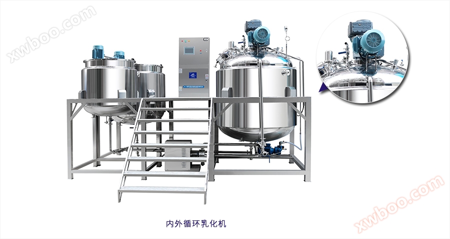 内外循环乳化机