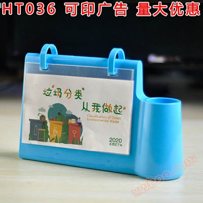 Nowy kreatywny kalendarz do oszczędności może być dostosowany do kalendarza 2020