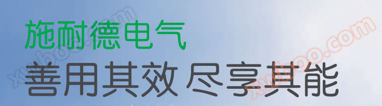 APC电源