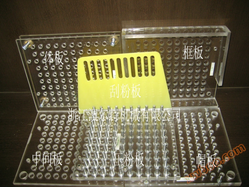 Piastra di riempimento della capsula manuale + piastra di polvere pressata
