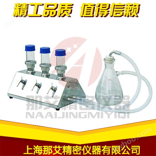 Limitometru microbiologic (3P)