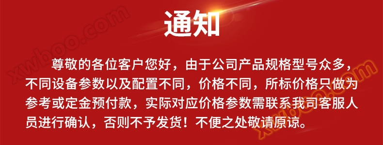 破裂强度试验机