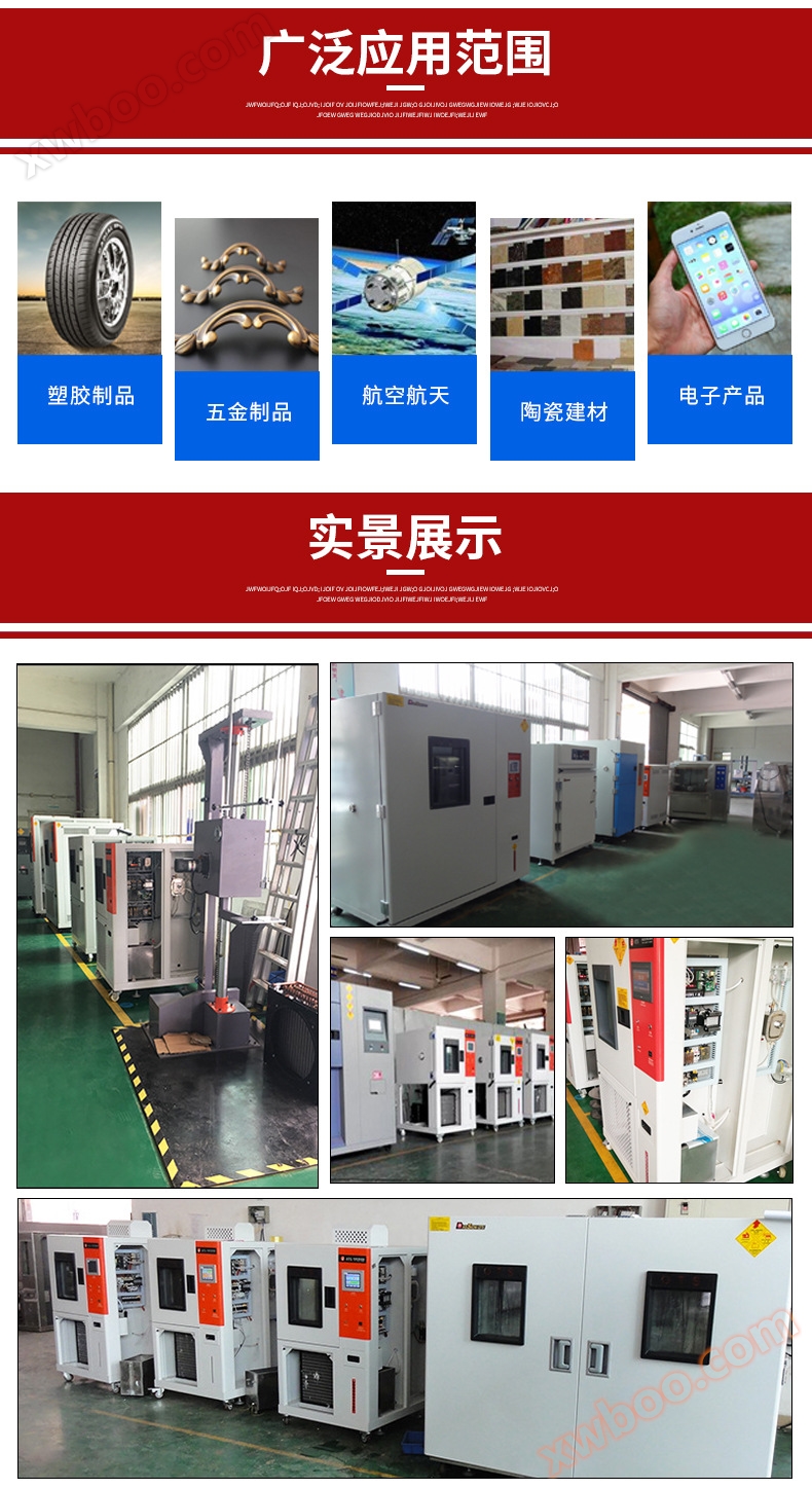 破裂强度试验机