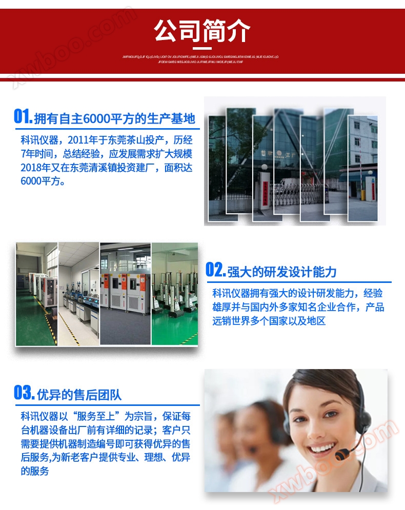 破裂强度试验机