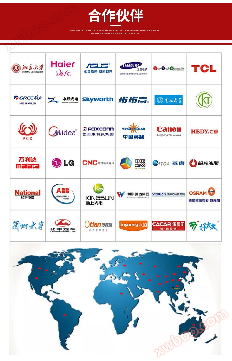 破裂强度试验机