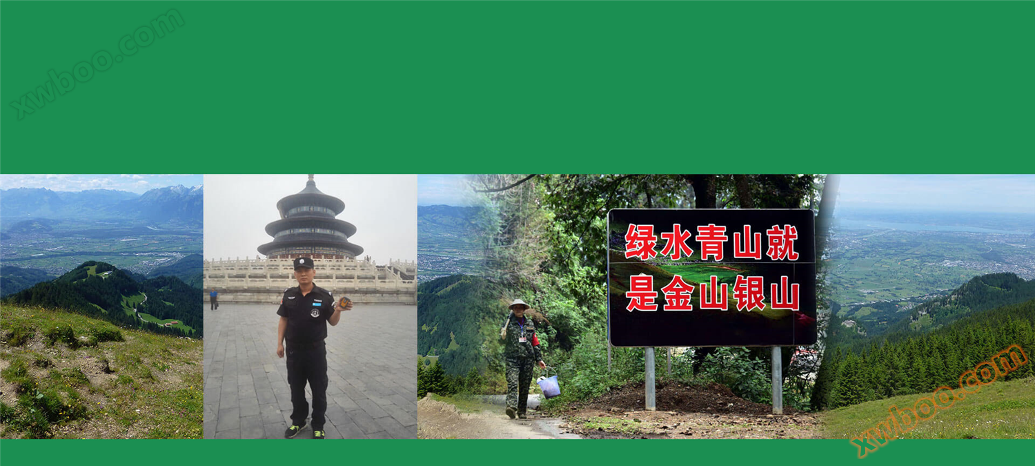 1569132043672776.jpg GPS林业解决方案_01.jpg