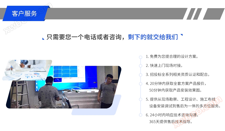 卓和视界 (13).jpg