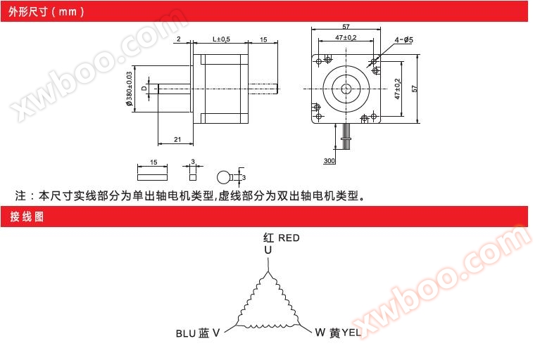 步进电机、直流无刷电机驱动器、28系列步进电机