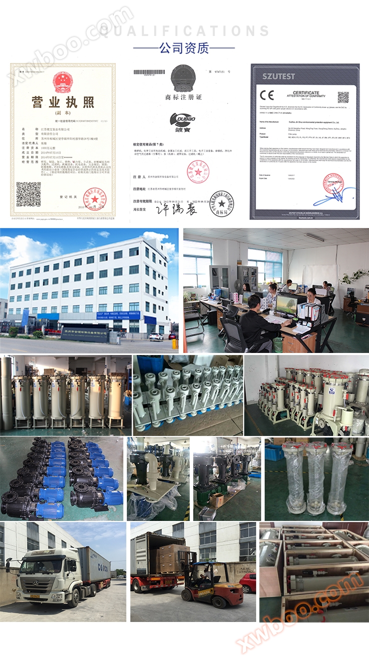 镀宝防爆磁力驱动泵的公司资质