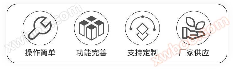 空调锅炉软化水设备厂家定制