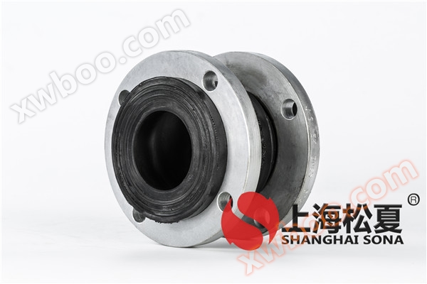 日标橡胶防震接头