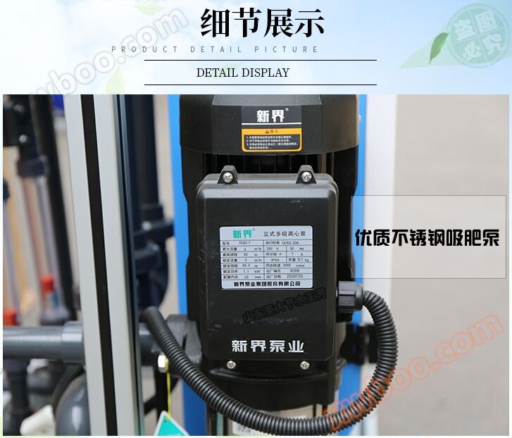 新疆数字化农业施肥机 厂家供应基地示范蔬菜大棚智能水肥一体机