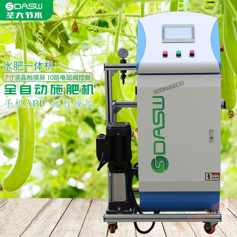 新疆数字化农业施肥机 厂家供应基地示范蔬菜大棚智能水肥一体机