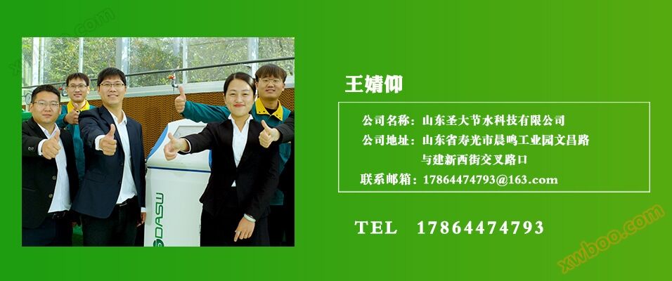 新疆数字化农业施肥机 厂家供应基地示范蔬菜大棚智能水肥一体机