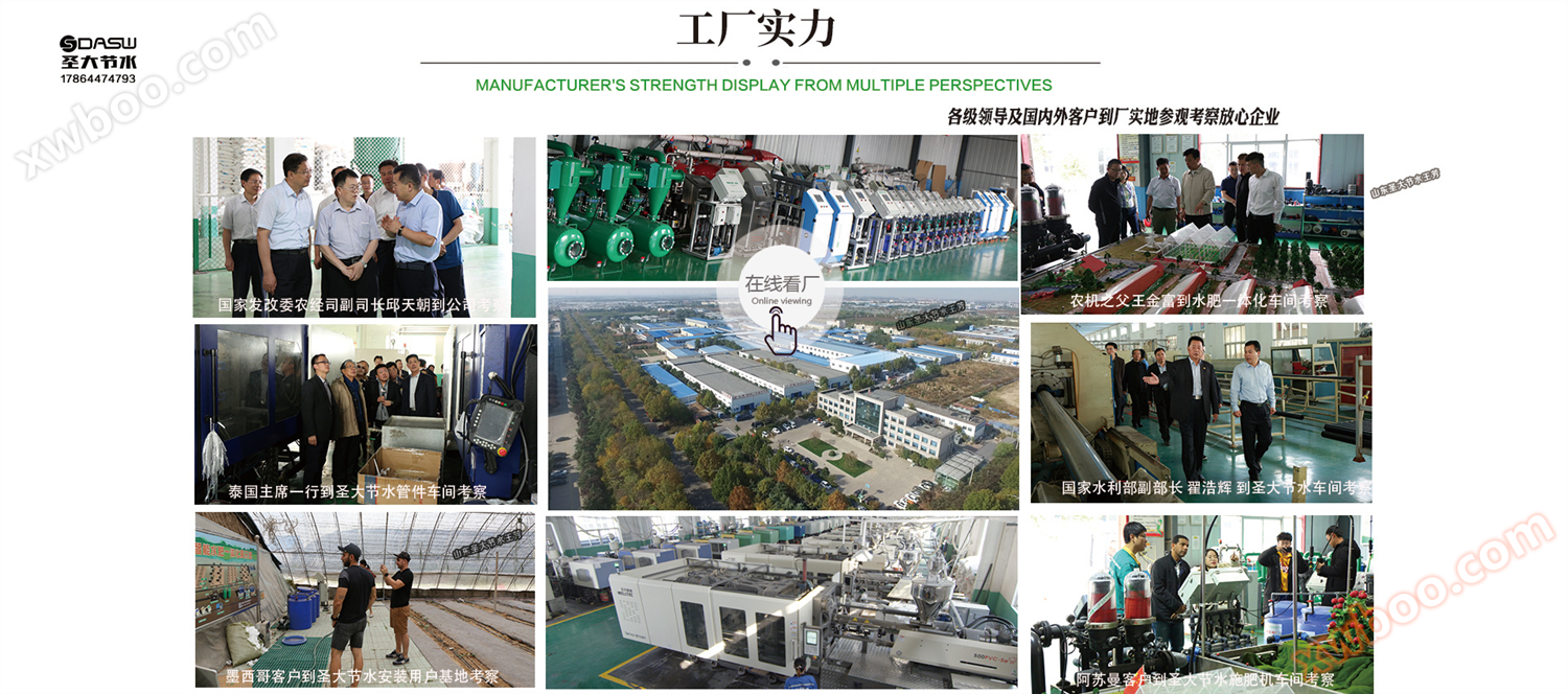 茶园水肥一体化方案设计及清单预算 湖北十堰100亩大棚喷灌施肥机 茶园水肥一体化方案设计及清单预算 湖北十堰100亩大棚喷灌施肥机