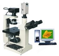 电脑型倒置显微镜