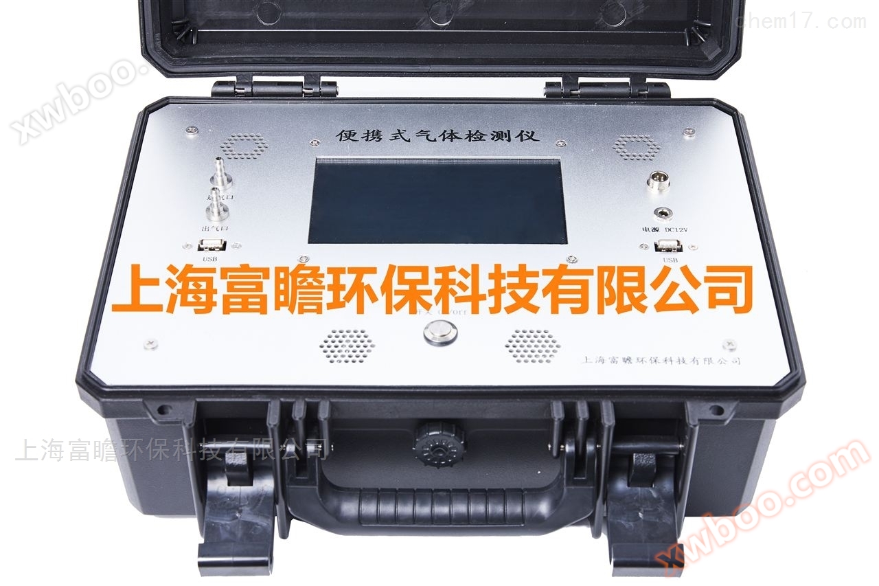 Detector portátil de gas de Anilina