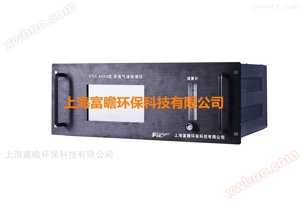 Detector en línea de gas fenol