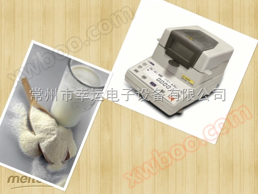 Misuratori di umidità del latte serie XY-MW