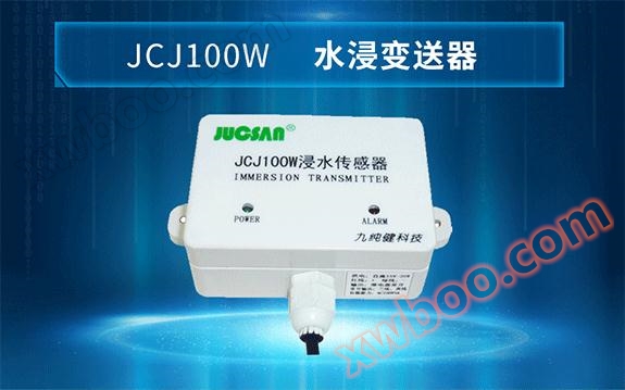 JCJ100W transmisor scufundat în apă