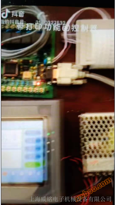 Temperature and humidity controller with printed color touch screen