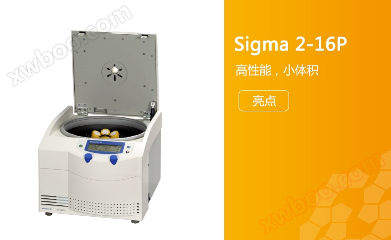 German Sigma-2-16P centrifuge