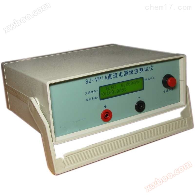 HDGC3960 DC Ripple Tester