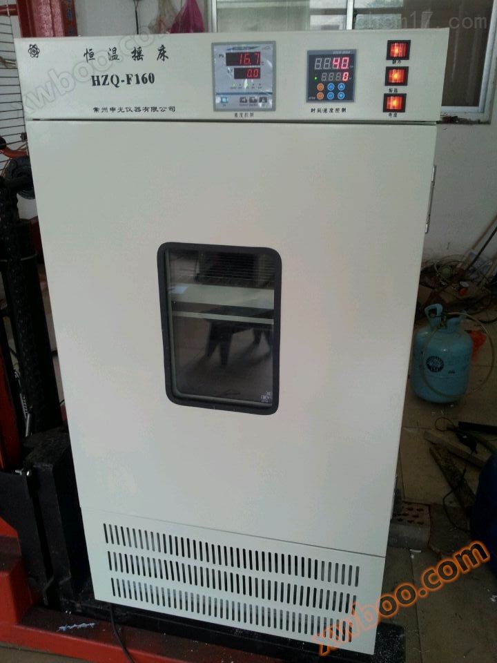 Nouveau Shaker multifonctionnel