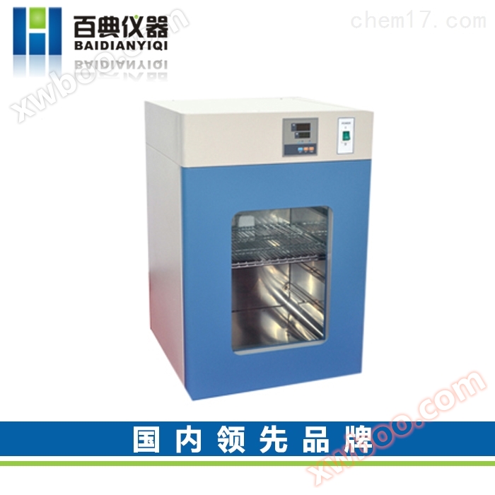 Incubateur thermostatique électrothermique Shanghai