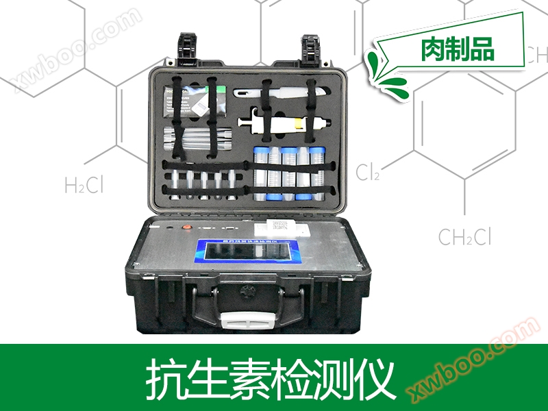 Antibiotic detector FT-KSS
