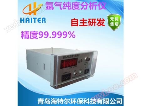 Máy kiểm tra khí Argon HT-NK