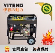 Ito 6kw трифазний дизельний генератор YT9000E3