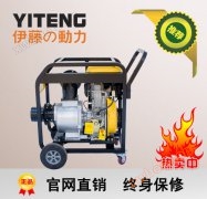 Máy bơm nước động cơ diesel khởi động điện 6 inch YT60DPE